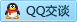 QQ在线咨询2499322803
